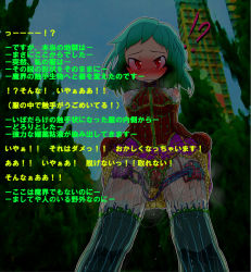 Rule 34 | 1girl, akaishi shiroishi, anal, aphrodisiac, blush, clenched teeth, clothes lift, cropped legs, double penetration, green hair, japanese text, lifted by self, nipple stimulation, open mouth, panties, remote control vibrator, see-through, sex toy, skirt, skirt lift, teeth, tentacle clothes, thighhighs, translation request, underwear, upskirt, vaginal, vibrator, vibrator on nipple