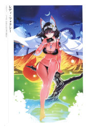 Rule 34 | 1girl, absurdres, animal ear fluff, animal ears, arm support, artist name, bare legs, bare shoulders, barefoot, bikini, black bikini, black hair, bracelet, breasts, brown hair, cellphone, cleavage, collarbone, crescent moon, fate/grand order, fate (series), fox ears, fox tail, gradient sky, hair ornament, highres, holding, jewelry, large breasts, long hair, looking at viewer, magatama, magatama necklace, moon, multicolored hair, navel, necklace, night, night sky, ocean, osakabehime (fate), osakabehime (foxy lady) (fate), page number, phone, purple eyes, scan, shaka p, side-tie bikini bottom, sitting, sky, smartphone, smile, solo, star (sky), starry sky, stomach, swimsuit, tail, thighs, tree, twintails