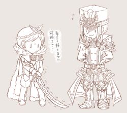 Rule 34 | 1boy, 1girl, armor, arms behind back, asozan (cocomil), boots, brother and sister, closed mouth, epaulettes, flying sweatdrops, fur-trimmed jacket, fur trim, grey background, greyscale, hair between eyes, hat, holding, holding sword, holding weapon, jacket, knee boots, military hat, monochrome, morag ladair (xenoblade), niall ardanach, pauldrons, puffy pants, shoulder armor, siblings, simple background, single epaulette, single pauldron, smile, sword, tears, translation request, trembling, weapon, xenoblade chronicles (series), xenoblade chronicles 2, | |