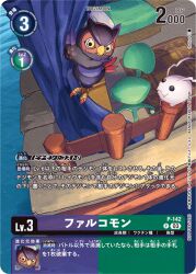 Rule 34 | beak, chair, claws, digimon, digimon (creature), digimon card game, digimon story: sunburst and moonlight, falcomon (digimon savers), feathers, looking at another, official art, tail, tokomon