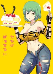 Rule 34 | 10s, 1girl, :q, bare shoulders, belt, birthday, breast tattoo, breasts, cake, cleavage, contrapposto, covered erect nipples, cowboy shot, crop top, denim, food, green hair, groin, highres, hikage (senran kagura), jeans, knife, large breasts, looking at viewer, midriff, navel, no bra, no panties, off-shoulder shirt, off shoulder, okyou, open belt, pants, senran kagura, shirt, short hair, slit pupils, solo, standing, strawberry shortcake, tattoo, tongue, tongue out, torn clothes, torn jeans, torn pants, unbuckled, unbuttoned, unzipped, yellow background, yellow eyes, yellow shirt, zipper