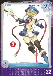 Rule 34 | 1girl, arc system works, back, beret, blazblue, blonde hair, blush, bolverk, convenient censoring, dress, dual wielding, gloves, green eyes, gun, hat, highres, holding, looking at viewer, looking back, noel vermillion, official art, queen&#039;s blade, queen&#039;s gate, short dress, simple background, solo, thighhighs, uniform, weapon, white background
