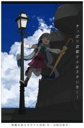 Rule 34 | 10s, 1girl, ahoge, blue hair, boots, bow, bowtie, closed umbrella, cloud, cloudy sky, commentary request, day, dress, grey hair, grey pantyhose, hair between eyes, kantai collection, kitsuneno denpachi, kiyoshimo (kancolle), lamppost, long hair, multicolored hair, pantyhose, ship, shirt, singin&#039; in the rain, sky, sleeveless, sleeveless dress, solo, standing on object, translation request, umbrella, very long hair, watercraft, white shirt
