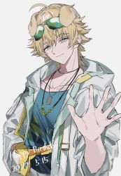 Rule 34 | 1boy, ahoge, animal ears, aogisa, arknights, blonde hair, blue eyes, blue tank top, commentary, dated, dog boy, dog ears, dog tags, earrings, english commentary, extra ears, eyewear on head, green-tinted eyewear, hand on own hip, happy birthday, head tilt, highres, hood, hooded jacket, jacket, jewelry, looking at viewer, male focus, necklace, short hair, sidelocks, simple background, smile, solo, sunglasses, tank top, tequila (arknights), tinted eyewear, upper body, waving, wavy hair, white background, white jacket