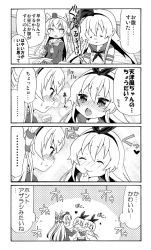 Rule 34 | ..., 10s, 2girls, 4koma, amatsukaze (kancolle), blush stickers, comic, crying, crying with eyes open, eating, elbow gloves, gloves, greyscale, hair tubes, k hiro, kantai collection, long hair, monochrome, multiple girls, shimakaze (kancolle), spoken ellipsis, tears, thighhighs, twintails, two side up