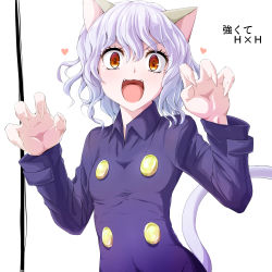 Rule 34 | 1other, :3, :d, androgynous, animal ears, brown eyes, cat ears, cat tail, claw pose, collared shirt, commentary request, fangs, fingernails, grey hair, hair between eyes, hands up, head tilt, heart, hunter x hunter, long fingernails, long sleeves, looking at viewer, medium hair, neferpitou, open mouth, other focus, purple shirt, sharp fingernails, shirt, short hair, simple background, smile, solo, tail, upper body, v-shaped eyebrows, watarui, wavy hair, white background, wing collar