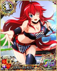 Rule 34 | 1girl, ahoge, belt, black thighhighs, blue eyes, breasts, car, card (medium), chess piece, cleavage, female focus, high school dxd, highres, king (chess), large breasts, long hair, midriff, motor vehicle, navel, official art, one eye closed, open mouth, race queen, red hair, rias gremory, smile, thighhighs, wink