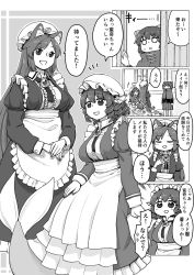 Rule 34 | 3girls, :d, alternate costume, animal ears, apron, breasts, cafe, capelet, check translation, closed eyes, comic, drill hair, enmaided, fins, greyscale, hand on own chest, hat, head fins, imaizumi kagerou, jitome, large breasts, long hair, long sleeves, looking at viewer, maid, maid apron, maid cafe, mermaid, mob cap, monochrome, monster girl, multiple girls, open mouth, own hands together, partially translated, poronegi, sekibanki, short hair, smile, solid circle eyes, sweatdrop, tail, tail wagging, touhou, translation request, v-shaped eyebrows, wakasagihime, wide-eyed, wing collar, wolf ears, wolf tail