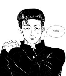 Rule 34 | 1boy, 62394tt, gakuran, greyscale, hand on own shoulder, highres, korean text, looking at viewer, male focus, mito youhei, monochrome, pompadour, school uniform, simple background, slam dunk (series), smile, solo, sweatdrop, thought bubble, translated, upper body