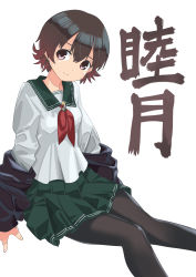 Rule 34 | 1girl, absurdres, black jacket, black pantyhose, brown hair, character name, commentary request, crescent, crescent pin, feet out of frame, gradient hair, green sailor collar, green skirt, haida katsuretsu, highres, invisible chair, jacket, kantai collection, looking at viewer, multicolored hair, mutsuki (kancolle), mutsuki kai ni (kancolle), neckerchief, pantyhose, pleated skirt, red hair, red neckerchief, sailor collar, school uniform, serafuku, short hair, simple background, sitting, skirt, solo, white background