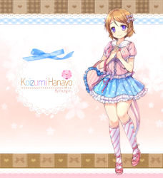 Rule 34 | 10s, 1girl, artist name, blue skirt, bow, brown hair, character name, hair bow, jin young-in, kneehighs, koizumi hanayo, looking at viewer, love live!, love live! school idol festival, love live! school idol project, purple eyes, short hair, skirt, smile, socks, solo, striped clothes, striped socks