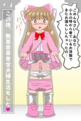 Rule 34 | 1girl, bag, belt, bloomers, bloomers pull, blush, bow, bow panties, bowtie, brown hair, embarrassed, female focus, female pubic hair, flat chest, full body, go! go! itsutsugo land, hair ribbon, heart, indoors, jacket, japanese text, long hair, long sleeves, looking at viewer, miniskirt, nobara yurika, nose blush, nyahgo, open mouth, panties, panty pull, peeing, peeing self, pink footwear, pink jacket, pink ribbon, pink skirt, plaid, plaid skirt, pleated skirt, pubic hair, pussy, pussy juice, red bow, red bowtie, ribbon, shirt, shoes, skirt, socks, solo, speech bubble, spoken heart, standing, talking, tears, text focus, translation request, uncensored, underwear, wet, wet clothes, wet panties, white panties, white shirt, white socks
