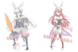 Rule 34 | 1boy, 1girl, :3, alternate costume, animal ears, animal hood, asymmetrical clothes, blue hair, blush, boots, cape, carrot, cordelia (fire emblem), couple, easter egg, egg, fake animal ears, fire emblem, fire emblem awakening, fire emblem heroes, gloves, heart, hood, long hair, looking at viewer, mitsue kyou, nintendo, open collar, orb, rabbit ears, rabbit hood, red eyes, red hair, robin (fire emblem), robin (male) (fire emblem), short hair, smile, spoken heart, spoken squiggle, squiggle, sword, upper body, weapon, white hair, yellow eyes