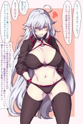 Rule 34 | !, !!, !?, ..., 1girl, ?, absurdres, ahoge, bikini, blush, breasts, choker, cleavage, commentary request, cowboy shot, eyes visible through hair, fate/grand order, fate (series), gloves, hair between eyes, highres, ishibori eregomos, jacket, jeanne d&#039;arc alter (swimsuit berserker) (fate), jeanne d&#039;arc (fate), jeanne d&#039;arc alter (fate), jeanne d&#039;arc alter (swimsuit berserker) (fate), large breasts, long hair, long sleeves, looking at viewer, midriff, navel, o-ring, o-ring bikini, solo, speech bubble, standing, stomach, swimsuit, thighhighs, translation request, very long hair, white hair, yellow eyes