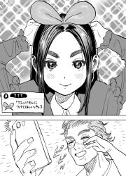 Rule 34 | 1boy, 1girl, asirpa, cellphone, comic, commentary request, contemporary, cross scar, crying, earrings, facial scar, golden kamuy, greyscale, hairband, holding, holding phone, hoop earrings, jewelry, kimidake, monochrome, open mouth, phone, scar, scar on cheek, scar on face, scar on mouth, scar on nose, smartphone, smile, sparkle background, sugimoto saichi, tears, thick eyebrows, translation request