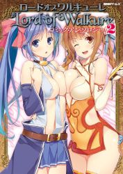 Rule 34 | 2girls, :o, ;d, areola slip, arm around waist, asymmetrical docking, bare shoulders, battle maiden navi, beads, belt, belt skirt, between breasts, blue eyes, blue hair, blunt bangs, border, braid, breast press, breasts, breasts squeezed together, brown hair, bun cover, cleavage, cleavage cutout, clothing cutout, copyright name, covered navel, cowboy shot, detached sleeves, double bun, dress, elbow gloves, fingerless gloves, fingernails, folding fan, gloves, hair bun, hair ribbon, hand fan, hands on own chest, high collar, highres, hug, large breasts, long fingernails, looking at viewer, lord of walkure, microdress, miniskirt, multiple girls, no bra, one eye closed, open mouth, orange eyes, parted bangs, pleated skirt, ribbon, side ponytail, side slit, sidelocks, skirt, smile, thighhighs, twin braids, waist hold, wide sleeves, yuuki hagure