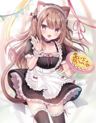 Rule 34 | 1girl, :d, animal ear fluff, animal ears, apron, bad id, bad pixiv id, black bow, black dress, black thighhighs, blurry, blurry background, bow, brown eyes, brown hair, cat ears, cat girl, cat hair ornament, cat tail, commentary request, depth of field, dress, fang, food, frilled apron, frilled thighhighs, frills, hair bow, hair ornament, hairclip, hands up, highres, holding, holding tray, long hair, looking at viewer, maid, masayo (gin no ame), omelet, omurice, open mouth, original, pennant, plate, puffy short sleeves, puffy sleeves, short sleeves, smile, solo, string of flags, tail, thighhighs, translation request, tray, two side up, very long hair, white apron