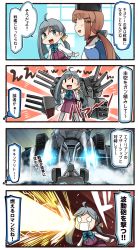Rule 34 | 2girls, 4koma, :d, ahoge, aqua bow, aqua bowtie, battleship (movie), black hat, blue eyes, blush stickers, bow, bowtie, breath weapon, brown hair, comic, commentary request, fur hat, glowing, grey hair, hair between eyes, hair ornament, hairclip, hat, highres, ido (teketeke), kantai collection, kiyoshimo (kancolle), long hair, long sleeves, low twintails, machinery, multiple girls, no eyes, open mouth, papakha, robot, shirt, smile, speech bubble, tashkent (kancolle), thought bubble, translation request, turret, twintails, v-shaped eyebrows, white shirt