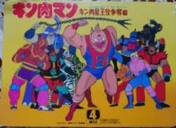 Rule 34 | 1980s (style), 6+boys, alternate color, buffaloman, chain, clenched hands, face-to-face, full body, highres, horns, jumping, kinniku suguru, kinnikuman, kinnikuman (character), kinnikuman big body, kinnikuman soldier, kinnikuman super phoenix, kinnikuman zebra, logo, looking at another, mammothman, manly, multiple boys, official art, oldschool, pectorals, photo (medium), ramenman, retro artstyle, robin mask, serious, simple background, smile, source request, terryman, toei animation, translation request, tusks, warsman, wrestling, wrestling outfit, yellow background