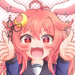 Rule 34 | + +, 10s, 1girl, :3, animal ears, bad id, bad pixiv id, commentary request, crescent, crescent hair ornament, fake animal ears, fang, hair ornament, kantai collection, long hair, long sleeves, open mouth, pink hair, red eyes, school uniform, serafuku, sills, solo, uzuki (kancolle)