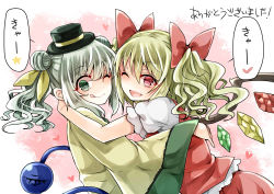 Rule 34 | 2girls, ;q, @ @, alternate hairstyle, blonde hair, bow, double bun, fang, flandre scarlet, green eyes, hair bow, hat, hug, komeiji koishi, looking at viewer, mimoto (aszxdfcv), multiple girls, one eye closed, red eyes, side ponytail, silver hair, tongue, tongue out, touhou, translation request, wide sleeves, wings