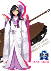 Rule 34 | 1girl, ;), absurdres, black eyes, black hair, bow, character name, flower, full body, girls und panzer, highres, isuzu hana, japanese clothes, kimono, long hair, looking at viewer, military, military vehicle, motor vehicle, one eye closed, panzer iv, panzer iv, pink bow, purple flower, smile, solo, standing, swept bangs, tank, uchikake, very long hair, white background