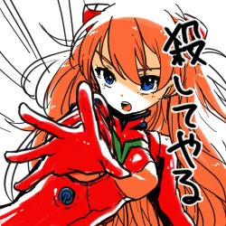 Rule 34 | 1girl, blue eyes, bodysuit, emphasis lines, hair ornament, highres, long hair, neon genesis evangelion, open mouth, orange hair, outstretched arm, pikomarie, plugsuit, puzzle &amp; dragons, simple background, solo, souryuu asuka langley, text focus, translation request, very long hair, white background