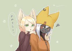 Rule 34 | 2girls, blonde hair, brown eyes, cat, copyright request, furry, green eyes, hat, highres, kuro cl, long hair, multiple girls, open mouth, translated, white hair