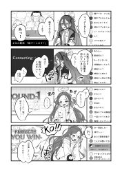 Rule 34 | 2girls, 4koma, absurdres, aris (blue archive), blue archive, chat log, comic, commentary request, fighting game, forehead, greyscale, hair between eyes, halo, highres, jacket, livestream, long hair, monochrome, multiple girls, necktie, playing games, rakura (rakurax), translation request, upper body, very long hair, yuzu (blue archive)