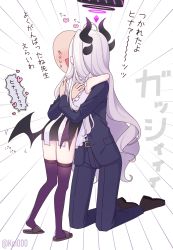 Rule 34 | 1boy, 1girl, apron, ass, belt, blue archive, blush, business suit, commentary request, demon girl, demon horns, demon wings, formal, from behind, halo, highres, hina (blue archive), horns, hug, kneeling, long hair, motherly, nishiki koi, purple thighhighs, sensei (blue archive), side slit, sidelocks, simple background, sleeveless, suit, thighhighs, translation request, twitter username, wings, zettai ryouiki