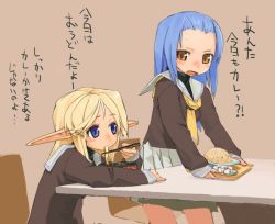 Rule 34 | blue hair, eating, elf, food, original, pointy ears, school uniform, serafuku, translated, unaji