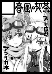 Rule 34 | 2girls, :p, animal ears, ashiga oreta, bad id, bad pixiv id, black border, border, circle cut, goggles, goggles on head, greyscale, hanna-justina marseille, head wings, katou keiko, monochrome, multiple girls, senzure, strike witches, tongue, tongue out, translation request, wings, world witches series