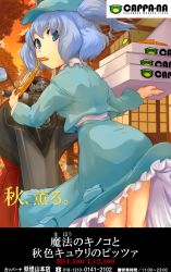 Rule 34 | 1girl, artist request, blue eyes, blue hair, eating, female focus, food, highres, kappa, kawashiro nitori, looking back, matching hair/eyes, motor vehicle, motorcycle, pizza, pizza delivery, scooter, short hair, solo, touhou, twintails, two side up, vehicle, yumeneko (likequana)