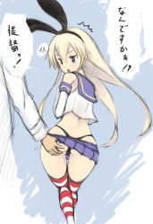 Rule 34 | 10s, 1girl, ^^^, admiral (kancolle), anger vein, animal ears, ass, ass grab, back, black panties, blonde hair, blush, brown eyes, cameltoe, elbow gloves, fake animal ears, from behind, gloves, grabbing another&#039;s ass, groping, hairband, johan (johan13), kantai collection, long hair, looking back, lowleg, lowleg skirt, microskirt, open mouth, panties, pantyshot, personification, pleated skirt, rabbit ears, red thighhighs, shimakaze (kancolle), shiny skin, skirt, socks, solo focus, spoken anger vein, striped clothes, striped thighhighs, thigh gap, thighhighs, thong, translated, underwear, upskirt, whale tail (clothing), white gloves