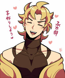 Rule 34 | 1boy, black shirt, blonde hair, blush, closed eyes, collarbone, dio brando, earrings, facing viewer, happy, heart, jewelry, jojo no kimyou na bouken, kotorai, male focus, open mouth, pectorals, shirt, short hair, simple background, solo, translation request, upper body, white background