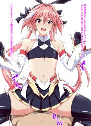 Rule 34 | 2boys, anal, astolfo (fate), blush, clothed sex, cowgirl position, fate (series), highres, male penetrated, male pubic hair, mokichi (nvzy3n), multiple boys, open mouth, pink hair, pov, pubic hair, purple eyes, sex, simple background, skirt, spread legs, straddling, translated, trap, white background, yaoi