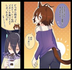 Rule 34 | 2girls, 2koma, agnes tachyon (umamusume), ahoge, animal ears, bare shoulders, black hair, brown eyes, brown hair, casual, closed eyes, coffee, coffee mug, comic, commentary, cup, earrings, hair between eyes, highres, holding, holding cup, horse ears, horse girl, horse tail, jewelry, kyutai x, long bangs, long sleeves, looking back, manhattan cafe (umamusume), mug, multicolored hair, multiple girls, off-shoulder shirt, off shoulder, official alternate costume, outline, purple shirt, shaded face, shirt, short hair, single earring, speech bubble, spit take, spitting, tail, tail under clothes, translated, turning head, two-tone hair, umamusume, white hair