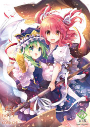 Rule 34 | 2girls, :d, balance scale, blue dress, blue headwear, character name, dress, frilled hat, frills, green eyes, green hair, hat, holding, holding scythe, looking at viewer, multiple girls, onozuka komachi, open mouth, puffy short sleeves, puffy sleeves, red eyes, red hair, rod of remorse, sash, scythe, shiki eiki, short hair, short sleeves, smile, tamanotsuyu, touhou, two side up, weighing scale