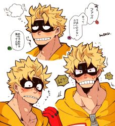 Rule 34 | 1boy, black mask, blonde hair, blush, boku no hero academia, brown eyes, collarbone, commentary, eye mask, fat gum (boku no hero academia), gloves, highres, hood, hood down, hooded jacket, jacket, looking at viewer, looking up, male focus, monu, multiple views, red gloves, saliva, short hair, signature, simple background, smile, speech bubble, symbol-only commentary, thought bubble, upper body, white background, yellow jacket, zipper pull tab