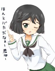 Rule 34 | 1girl, :o, arm behind back, black hair, black neckerchief, blush, bob cut, breasts, collarbone, commentary, girls und panzer, green eyes, green skirt, hair strand, hand up, index finger raised, long sleeves, looking at viewer, ma-2 (konkon kitakitsune), neckerchief, one eye closed, ooarai school uniform, open mouth, pleated skirt, pointing, pointing up, raised eyebrows, sailor collar, school uniform, serafuku, shirt, short hair, simple background, skirt, small breasts, solo, standing, translated, upper body, utsugi yuuki, white background, white sailor collar, white shirt