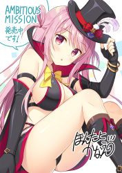 Rule 34 | 1girl, :o, ambitious mission, arise kaguya, arm strap, ass, bangle, bare shoulders, bikini, bikini top only, black bikini, black gloves, black socks, black panties, black skirt, bow, bowtie, bracelet, breasts, cape, cleavage, elbow gloves, fingerless gloves, gloves, hair rings, hand on headwear, hand up, hat, high collar, jewelry, kneehighs, large breasts, legs up, long hair, looking at viewer, midriff, miniskirt, moribe (rabumanyo), official art, panties, parted lips, pink hair, red eyes, revealing clothes, sideboob, skirt, socks, solo, swimsuit, thighs, top hat, two side up, underwear