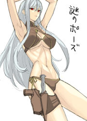 Rule 34 | 00s, 1girl, armpits, arms up, bikini, breasts, cleavage, gun, holster, knife, large breasts, lips, long hair, red eyes, selvaria bles, senjou no valkyria (series), senjou no valkyria 1, side-tie bikini bottom, silver hair, sketch, solo, swimsuit, tetsu (kimuchi), very long hair, weapon
