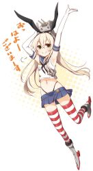 Rule 34 | 1girl, anchor hair ornament, armpits, black panties, blonde hair, commentary request, crop top, elbow gloves, gloves, hair ornament, hairband, highleg, highleg panties, highres, kantai collection, long hair, microskirt, miniskirt, panties, rensouhou-chan, sailor collar, school uniform, serafuku, shimakaze (kancolle), skirt, solo, striped clothes, striped thighhighs, thighhighs, thong, translation request, underwear, white gloves, yellow eyes, yume no owari