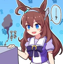 Rule 34 | ...?, 1girl, :d, ahoge, animal ears, arrow (symbol), black bow, blue background, blue eyes, blush, bow, breasts, brown hair, commentary request, hair between eyes, horse ears, long hair, mihono bourbon (umamusume), open mouth, outline, pleated skirt, puffy short sleeves, puffy sleeves, purple shirt, shirt, short sleeves, skirt, small breasts, smile, smoke, solo, takiki, translated, two-tone background, umamusume, very long hair, white background, white outline, white skirt