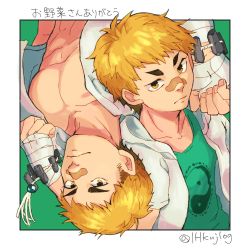 Rule 34 | 1boy, 1hkujlog, abs, aged up, bandaged hand, bandages, bandaid, bandaid on face, bandaid on nose, blonde hair, border, bracelet, child, commentary, dual persona, expressionless, green background, green shirt, highres, jacket, jewelry, looking at viewer, male focus, muscular, muscular male, ooki ikutoshi, open clothes, open jacket, outside border, pectorals, shirt, short hair, sideburns, thick eyebrows, tokyo houkago summoners, translated, twitter username, upper body, upside-down, white border, white jacket, yellow eyes, yin yang, yin yang print