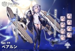 Rule 34 | 1girl, aircraft, airplane, artist request, asymmetrical hair, azur lane, bare shoulders, bearn (azur lane), black gloves, black hair, black panties, blue coat, blue footwear, boots, breasts, coat, company name, cross, dress, expressions, full body, gloves, highres, holding, iris libre (emblem), lightning, monocle, multicolored hair, off shoulder, official art, open clothes, open coat, panties, purple eyes, purple hair, short dress, short hair, skin tight, small breasts, solo, thigh boots, thighhighs, two-tone hair, underwear