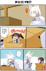 Rule 34 | &gt; &lt;, ..., 2girls, :d, absurdres, animal ears, arms up, azur lane, black hair, blunt bangs, box, bridal gauntlets, cardboard box, comic, commentary, crossover, detached sleeves, flying sweatdrops, fox ears, fox girl, fox tail, hair between eyes, highres, historical name connection, japanese clothes, kaga (battleship) (azur lane), kaga (kancolle), kantai collection, kitsune, kyuubi, long hair, long sleeves, looking at another, multiple girls, multiple tails, name connection, open mouth, package, pleated skirt, revision, short hair, side ponytail, sidelocks, signature, skirt, smile, spoken ellipsis, surprised, surprised arms, tail, taisa (kari), tasuki, thighhighs, translated, twitter username, white hair, wide sleeves, xd, zettai ryouiki