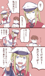 Rule 34 | 10s, 1boy, 1girl, admiral (kancolle), angry, blue eyes, blush, breasts, comic, crossed arms, graf zeppelin (kancolle), hat, ishii hisao, kantai collection, long sleeves, military uniform, open mouth, panties, unworn panties, pink background, round teeth, sidelocks, speech bubble, teeth, translation request, twintails, underwear, uniform, upper body