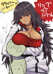 Rule 34 | 1girl, black hair, breast press, breast rest, breasts, breasts on head, cleavage, dark skin, jacket, large breasts, lily ryan, long hair, piaisai, red eyes, ring dream, smile, track jacket, translation request