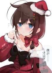 Rule 34 | 1girl, 9610 (kuroto), ahoge, alternate costume, artist name, blue eyes, bow, braid, brown hair, dated, dress, fur-trimmed dress, fur-trimmed headwear, fur trim, hair flaps, hair over shoulder, hat, highres, kantai collection, long hair, off-shoulder dress, off shoulder, red bow, red dress, santa hat, shigure (kancolle), shigure kai ni (kancolle), simple background, single braid, solo, twitter username, upper body, white background